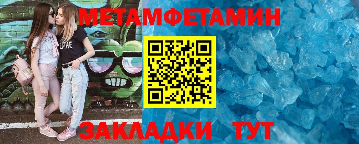 Amphetamine VHQ Алатырь
