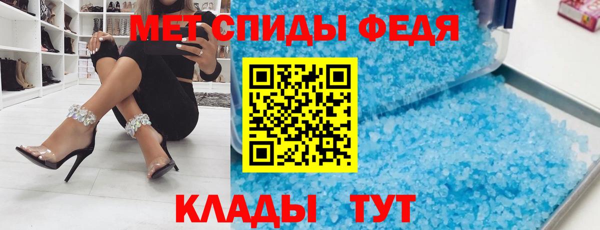 АМФ  Алатырь  Amphetamine VHQ 