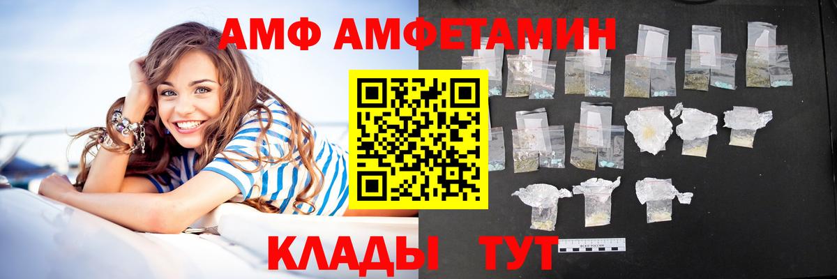 Алатырь  КОКАИН  Вход с VPN  НБОМе  Марихуана  Гарик  Метамфетамин  Мяу-Мяу 