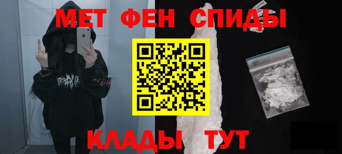 АМФЕТАМИН Premium  Вход с VPN  АМФЕТАМИН  Алатырь 