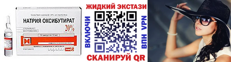 магазин    Алатырь  БУТИРАТ BDO 