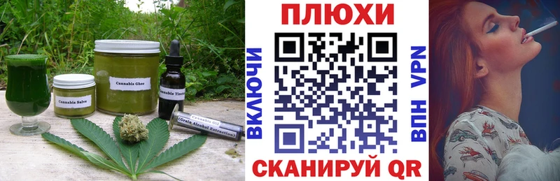 Canna-Cookies конопля  Алатырь 