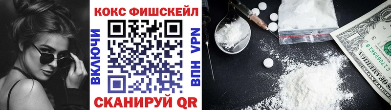 наркошоп  кракен зеркало  КОКАИН VHQ  мориарти как зайти  Алатырь 