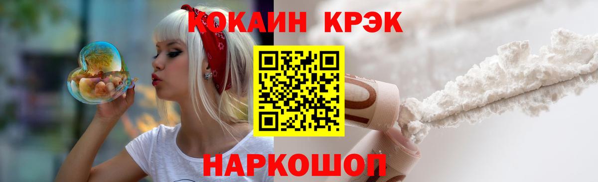 КОКАИН Боливия Алатырь