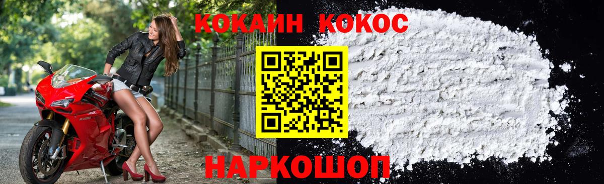 COCAIN 97% Алатырь