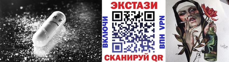 Ecstasy круглые  где купить наркоту  Алатырь 