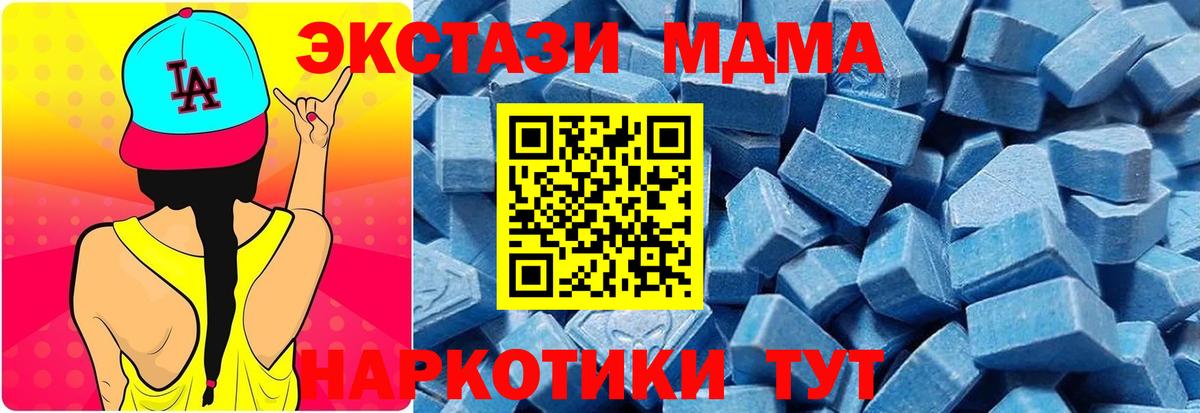 Экстази 280мг  купить наркотики сайты  ЭКСТАЗИ диски  mega   Ecstasy  Алатырь 