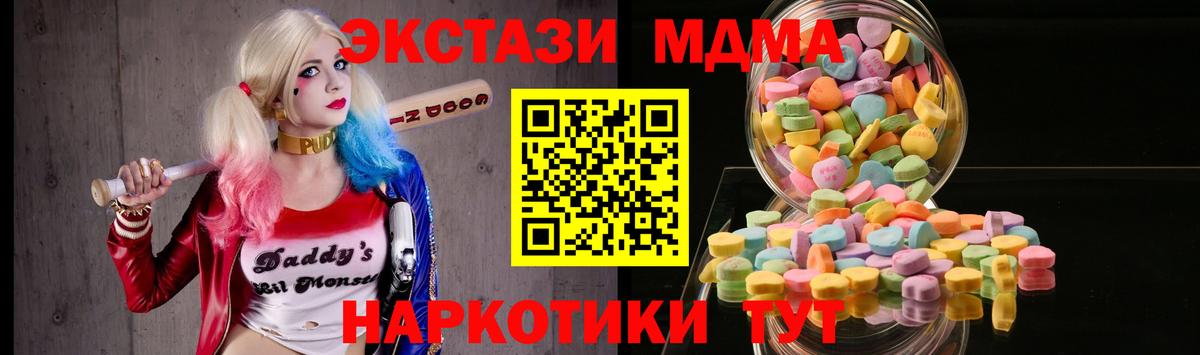 Алатырь  Экстази  Вход с VPN  Ecstasy louis Vuitton 