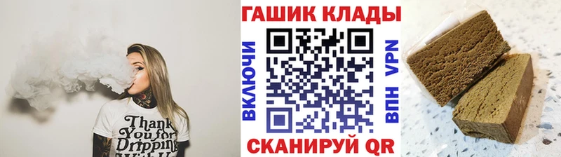 darknet какой сайт  Алатырь  Гашиш гашик 