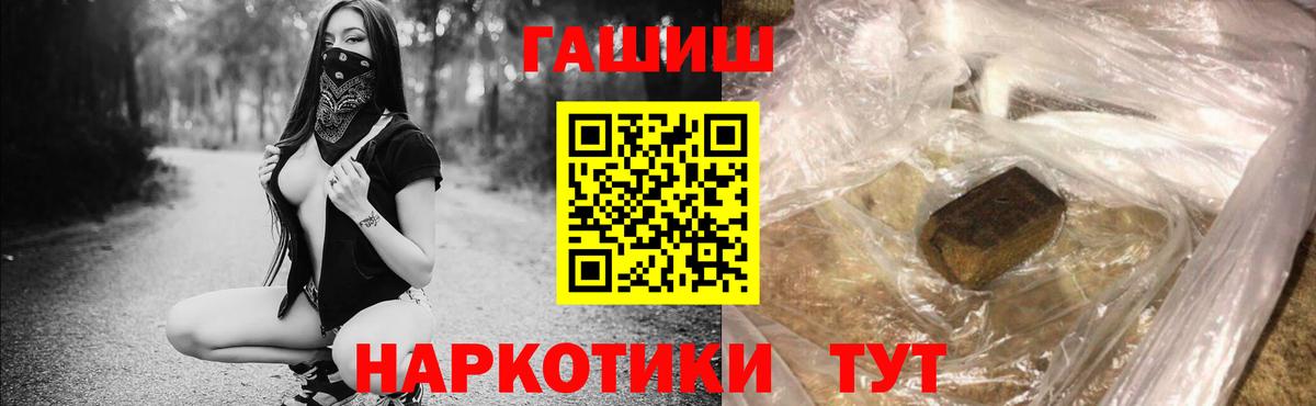 ГАШ ice o lator  Алатырь 