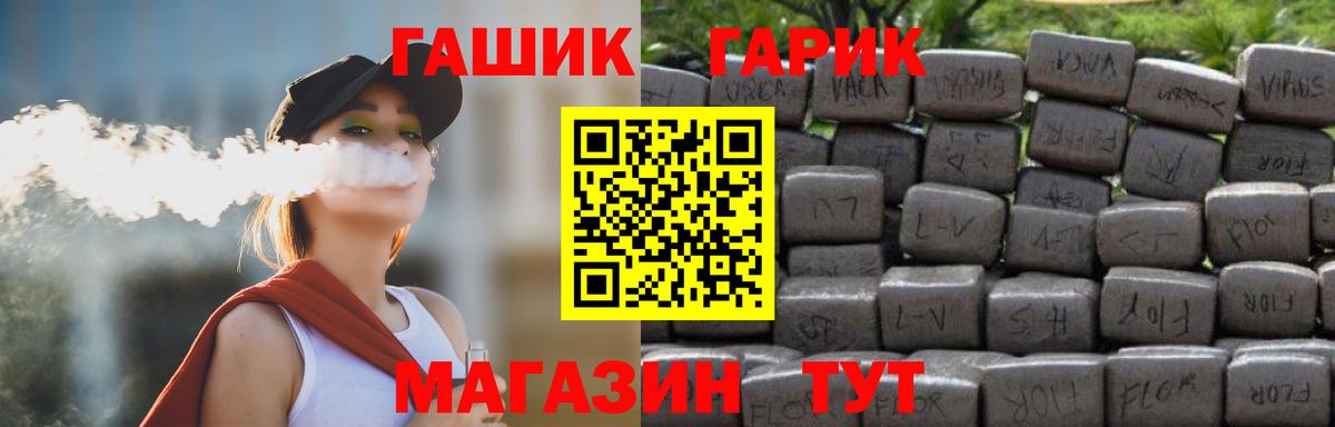 Гашиш ice o lator  Вход с VPN  Гашиш VHQ  Алатырь 