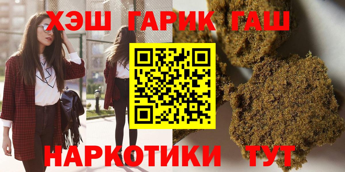 Гашиш убойный Алатырь