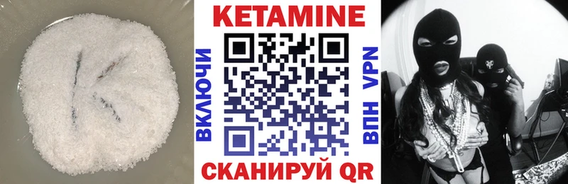 КЕТАМИН VHQ Алатырь