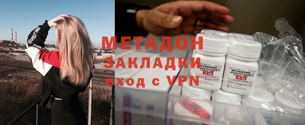 mdma Пестово