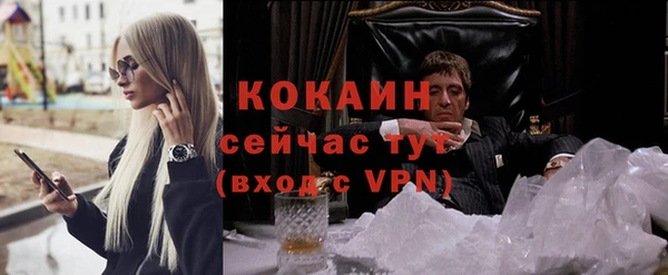 соль курить ск Переславль-Залесский