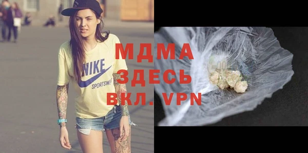 mdma Пестово