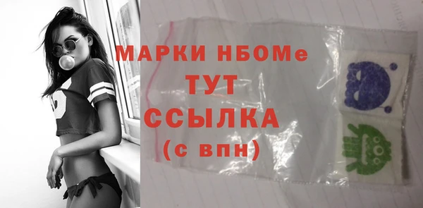 соль курить ск Переславль-Залесский