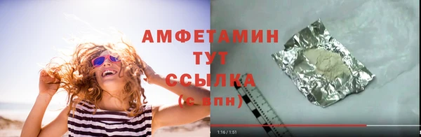 соль курить ск Переславль-Залесский