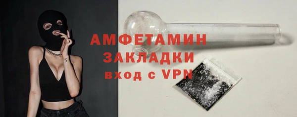соль курить ск Переславль-Залесский