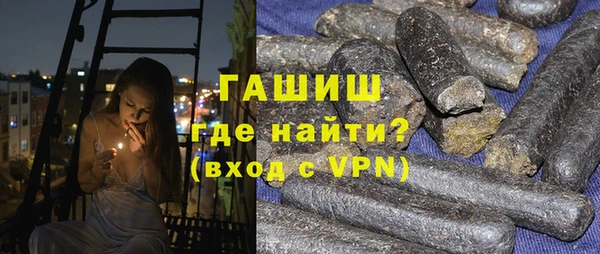 гашик Пересвет