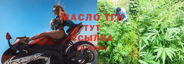 соль курить ск Переславль-Залесский