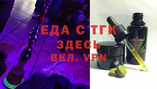 гашик Пересвет