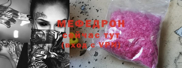 соль курить ск Переславль-Залесский