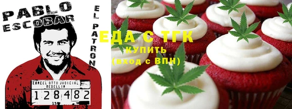 соль курить ск Переславль-Залесский