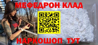 таблы Гай