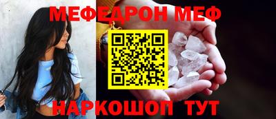 таблы Гай