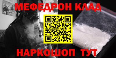 Альфа ПВП Абакан