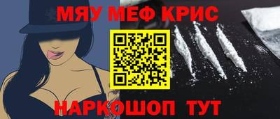прущие грибы Абакан