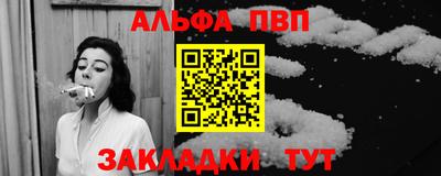 шишки Азнакаево