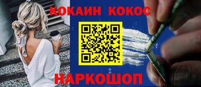 ПСИЛОЦИБИНОВЫЕ ГРИБЫ Абинск