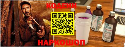 молекула духа Абинск
