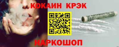 прущие грибы Абакан