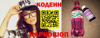 соль курить ск Абакан
