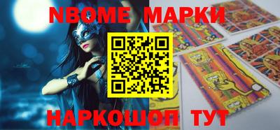 шишки Азнакаево