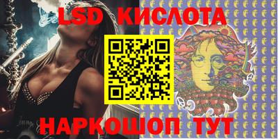 Альфа ПВП Абакан