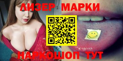 прущие грибы Абакан