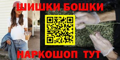 шишки Азнакаево