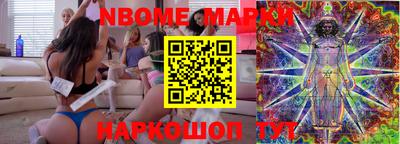прущие грибы Абакан