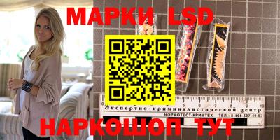 молекула духа Абинск