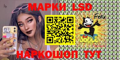 ПСИЛОЦИБИНОВЫЕ ГРИБЫ Абинск