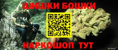 молекула духа Абинск