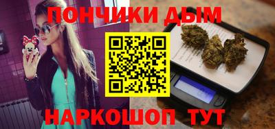 молекула духа Абинск