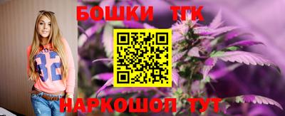молекула духа Абинск