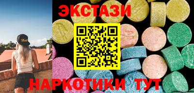 Альфа ПВП Абакан