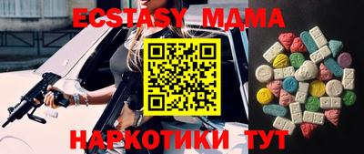 таблы Гай
