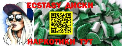 прущие грибы Абакан
